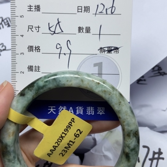 翡翠未镶嵌手镯天然缅甸翡翠A货