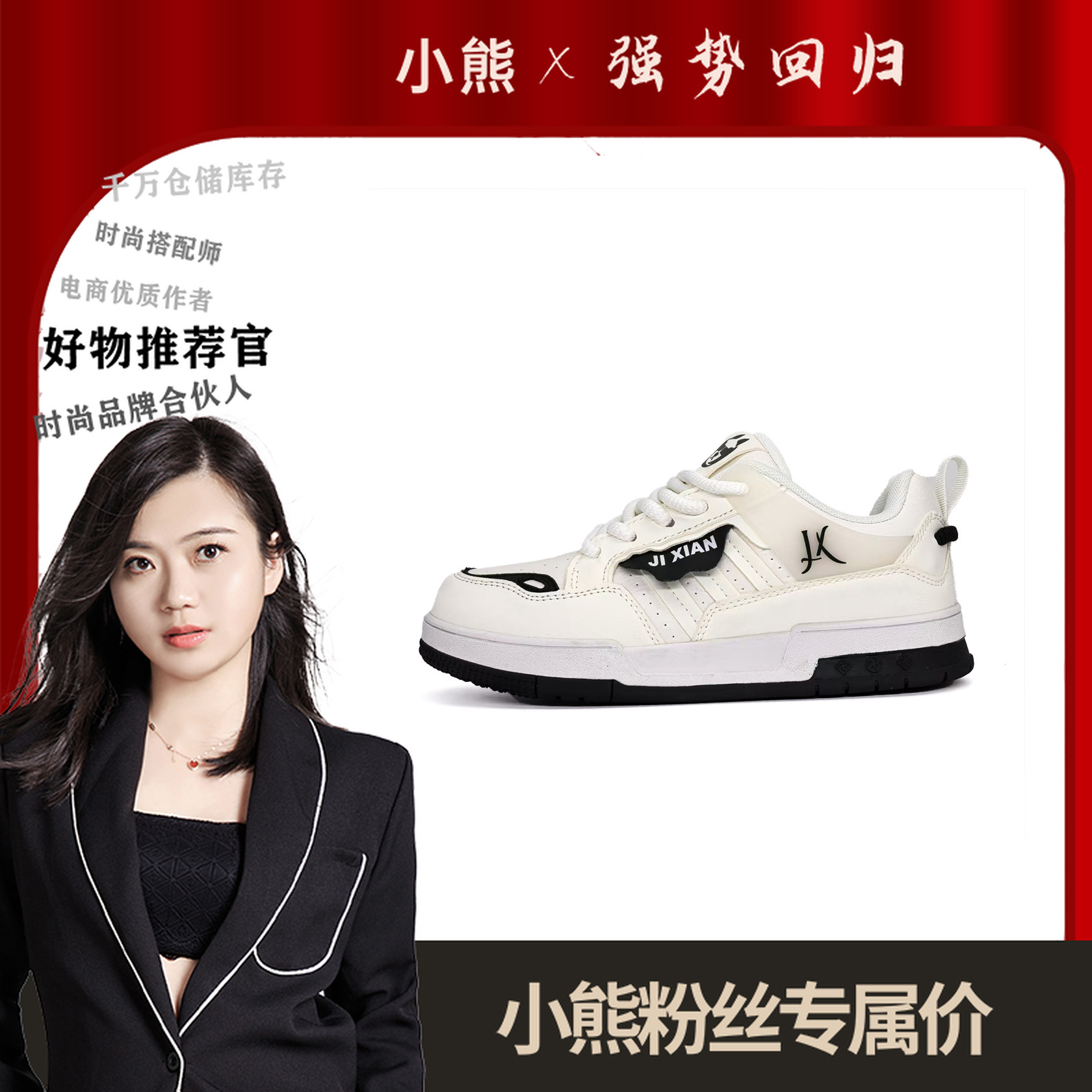 H805情侣款休闲板鞋