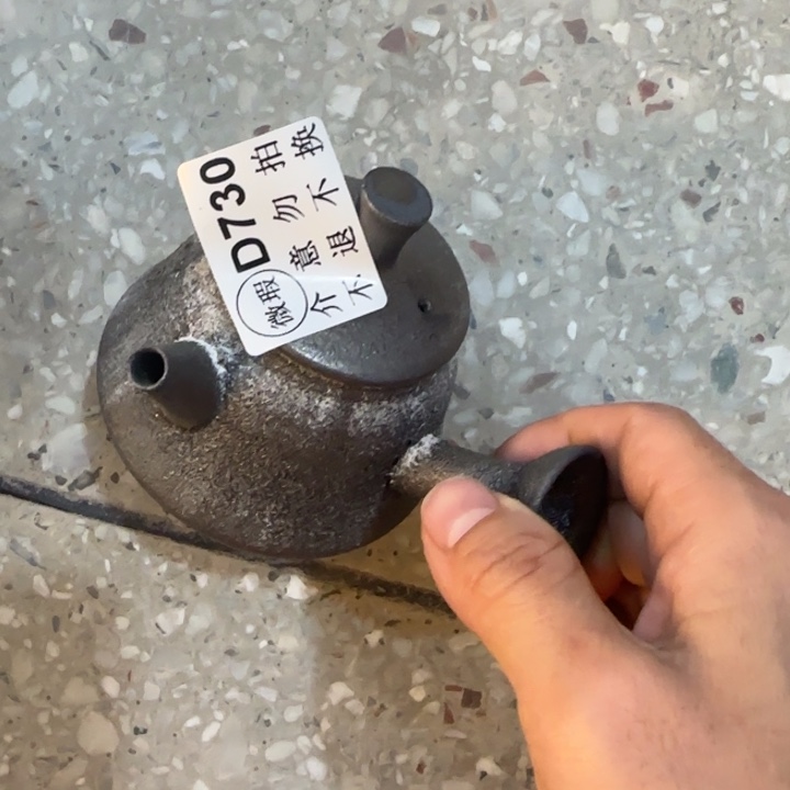 粗砂茶壶柴烧福利新品多多