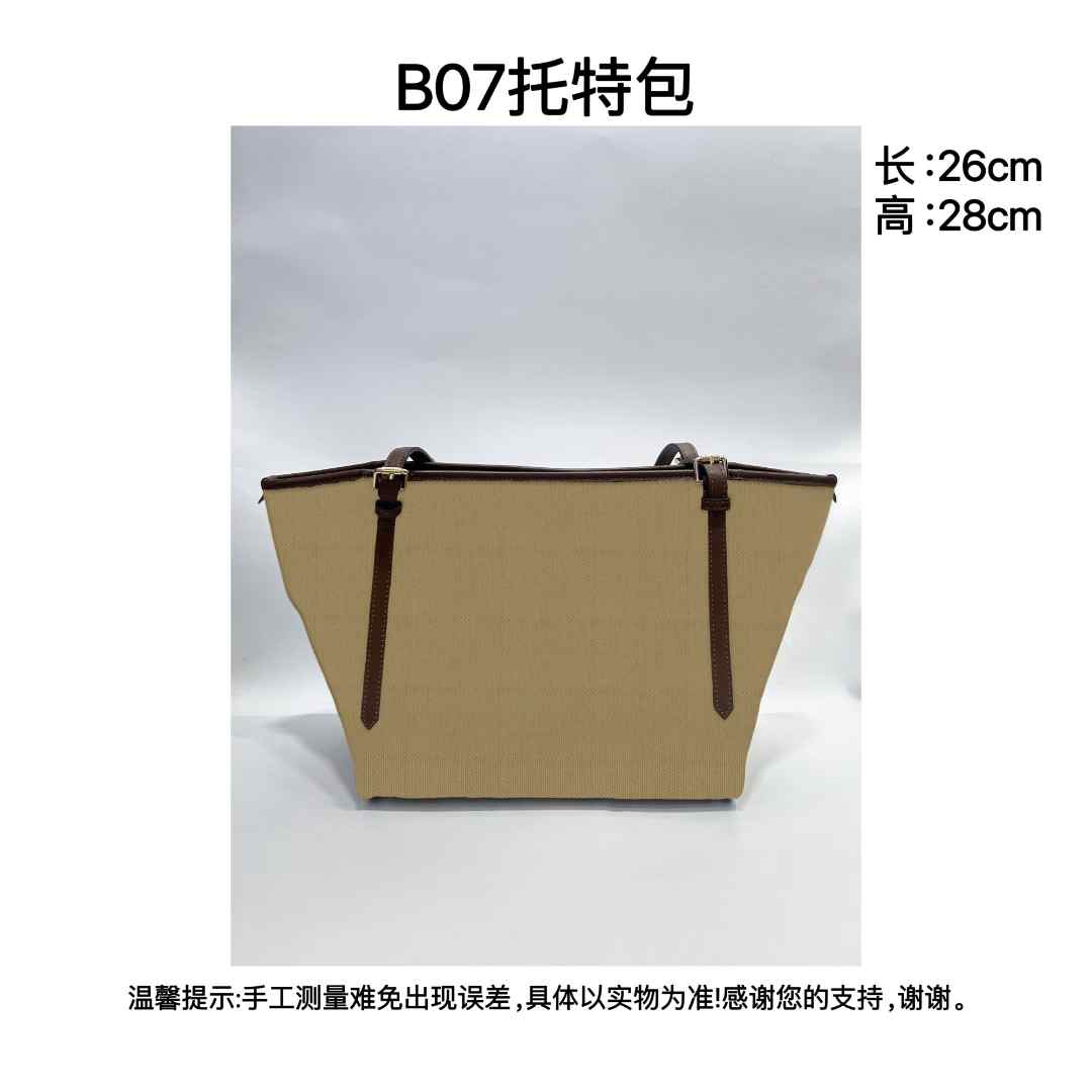 B07 经典格纹百搭时尚托特包XX