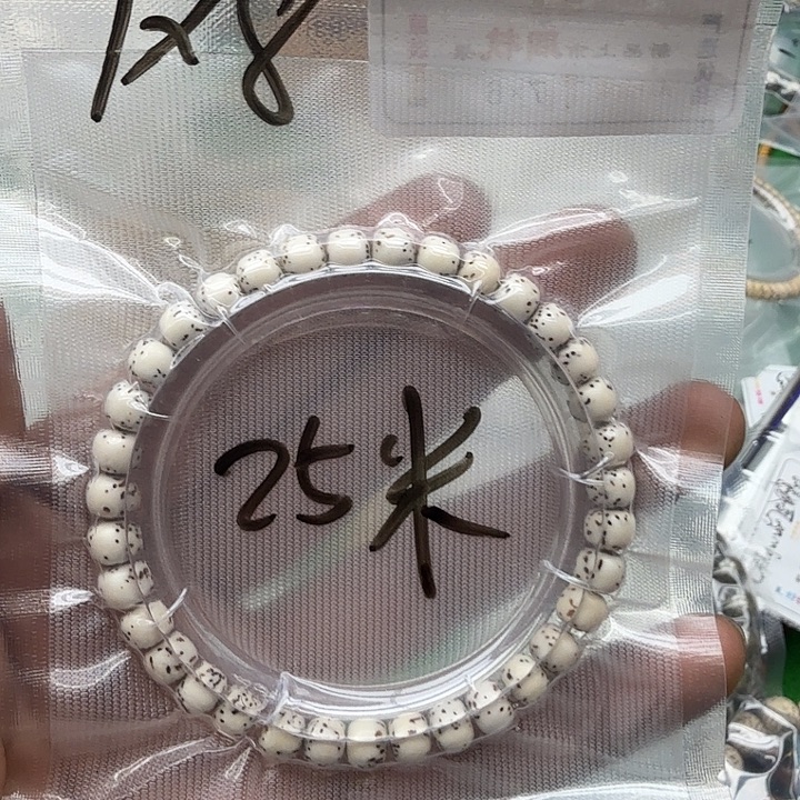 吊坠星月菩提星月