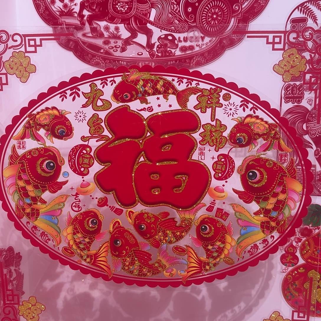 50✖️70九鱼祥瑞2张