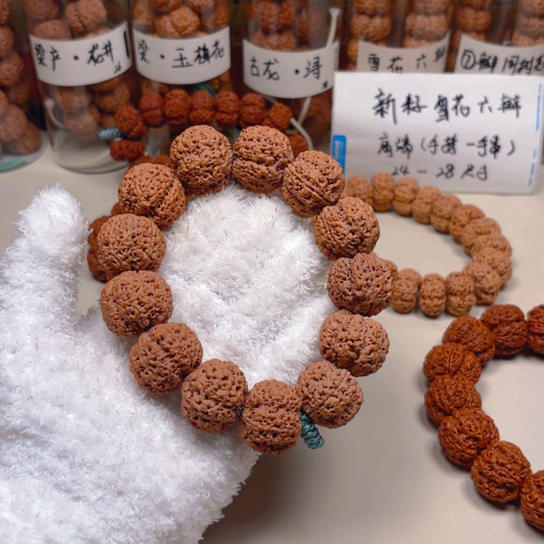 N***h金刚菩提吊坠28爆肉