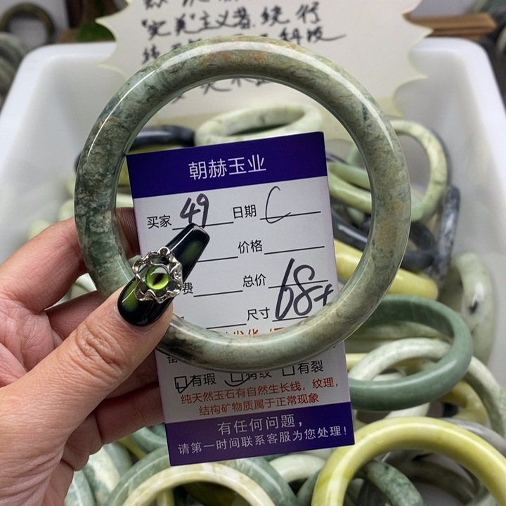 蛇纹石玉手镯未镶嵌