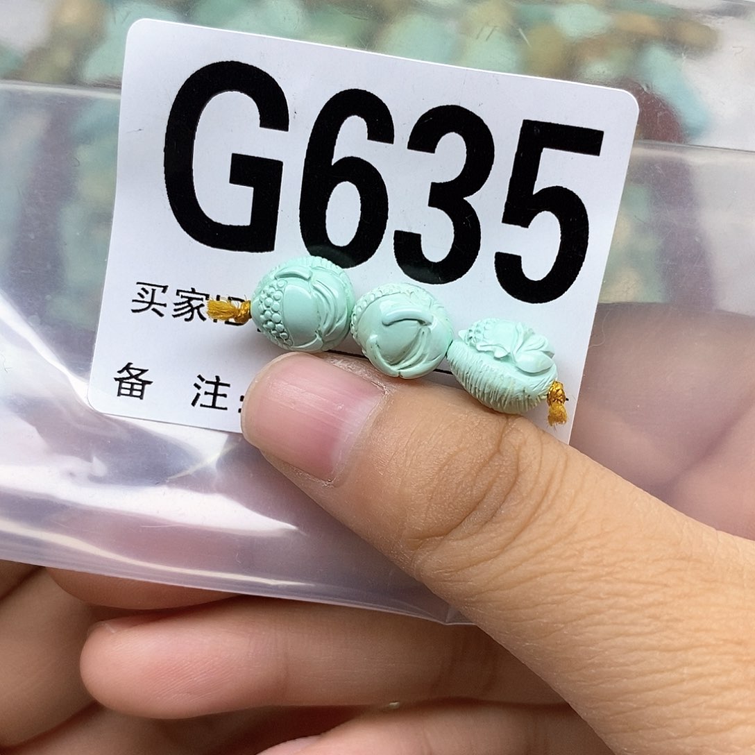 绿松石配饰未镶嵌