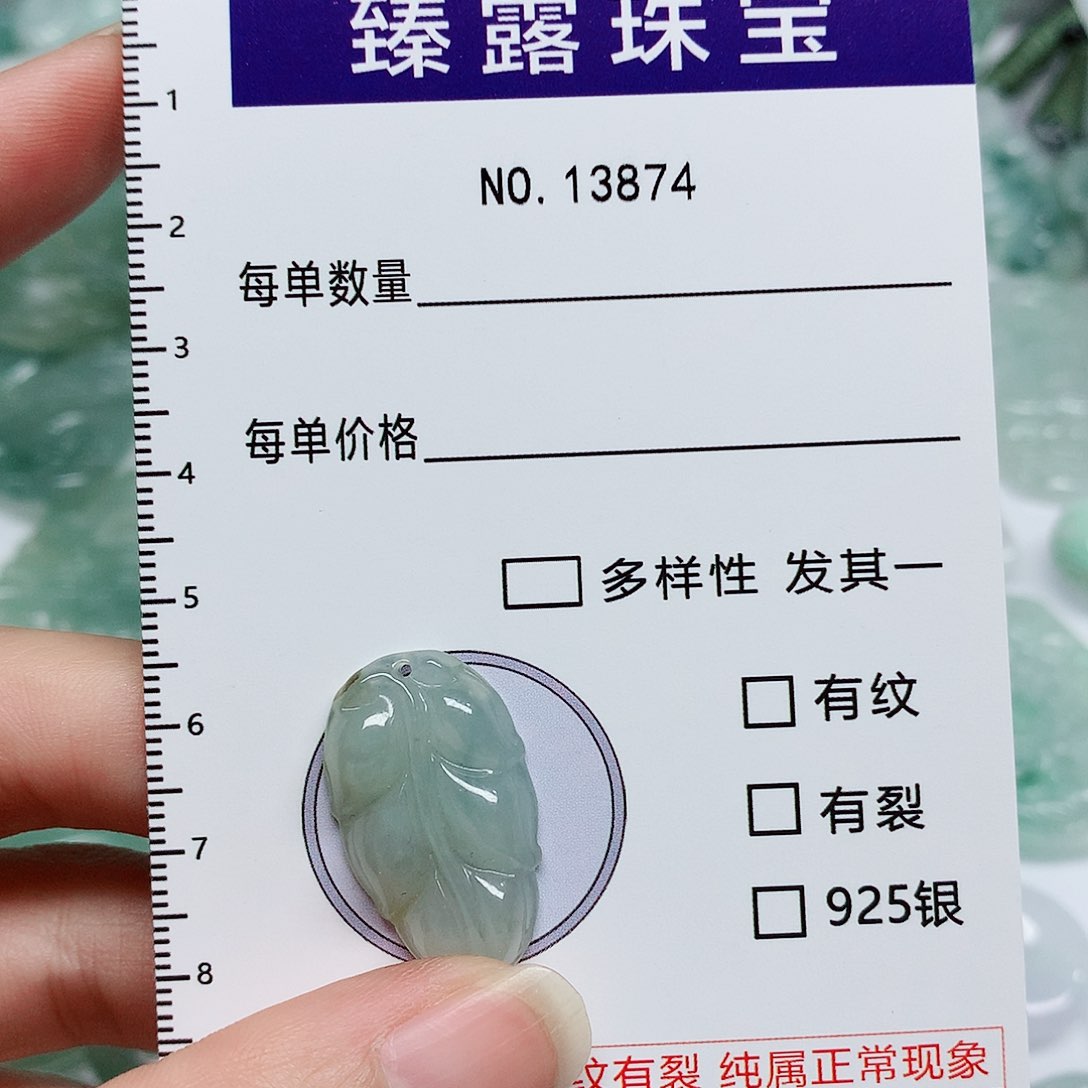 翡翠颈饰未镶嵌翡翠颈饰未镶嵌13874