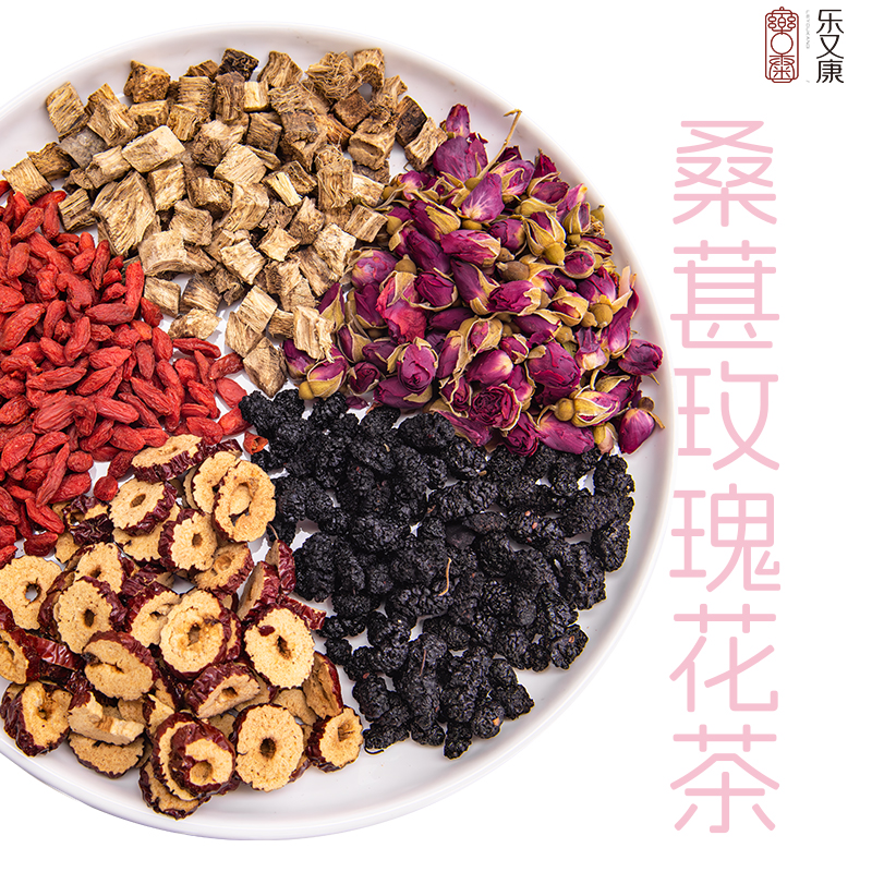 乐又康丨【桑椹玫瑰花茶】组合代用茶 独立包花茶 5小包 