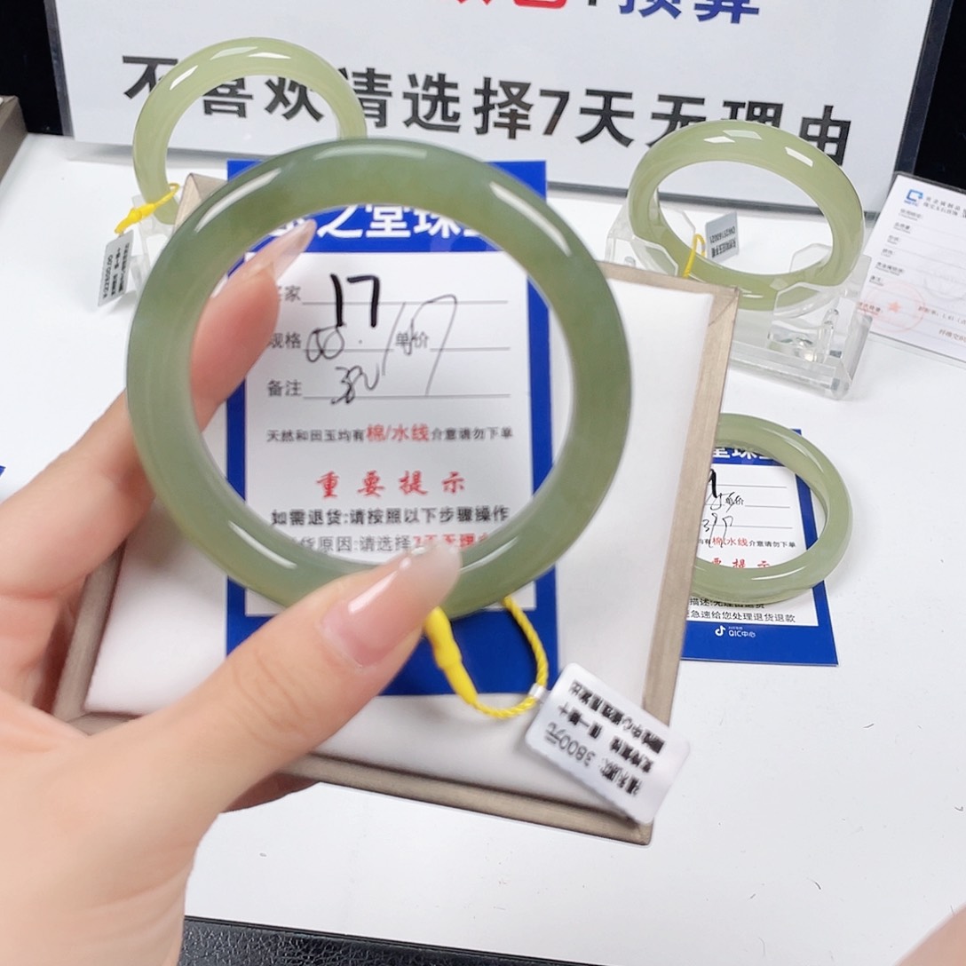 和田玉手镯未镶嵌