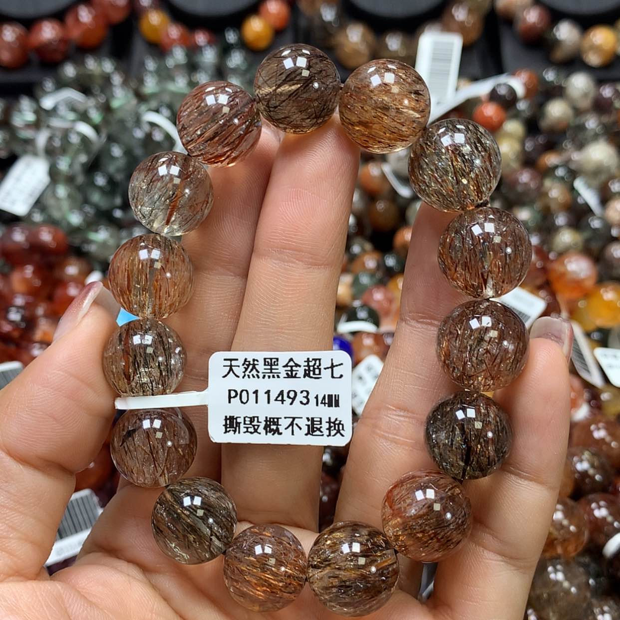 【闪购商品】水晶手链未镶嵌，