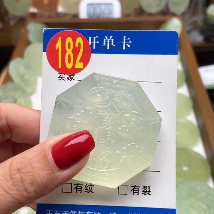 未镶嵌蛇纹石玉挂件梦*i