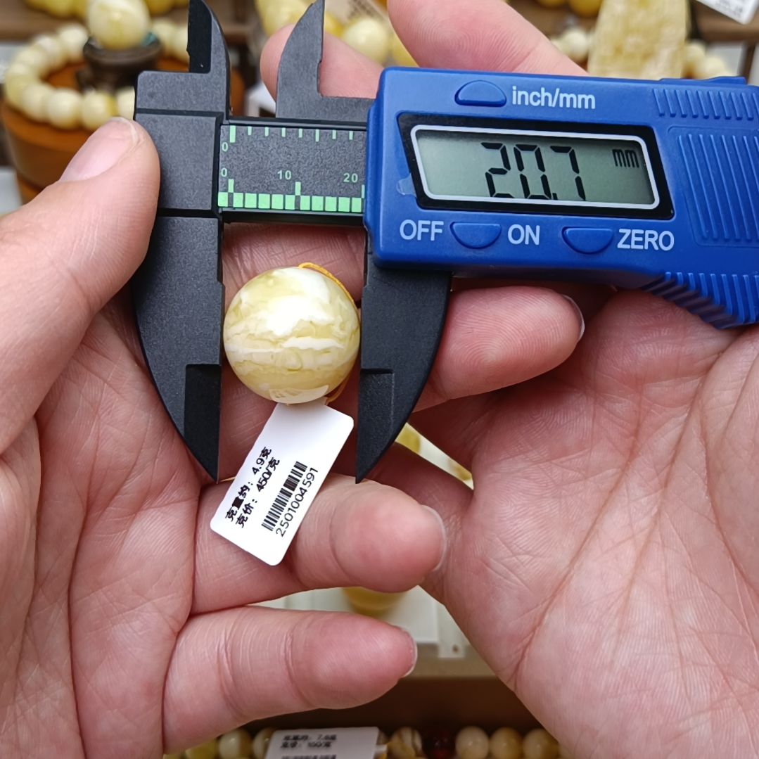 蜜蜡裸石未镶嵌20圆珠白蜡虎皮
