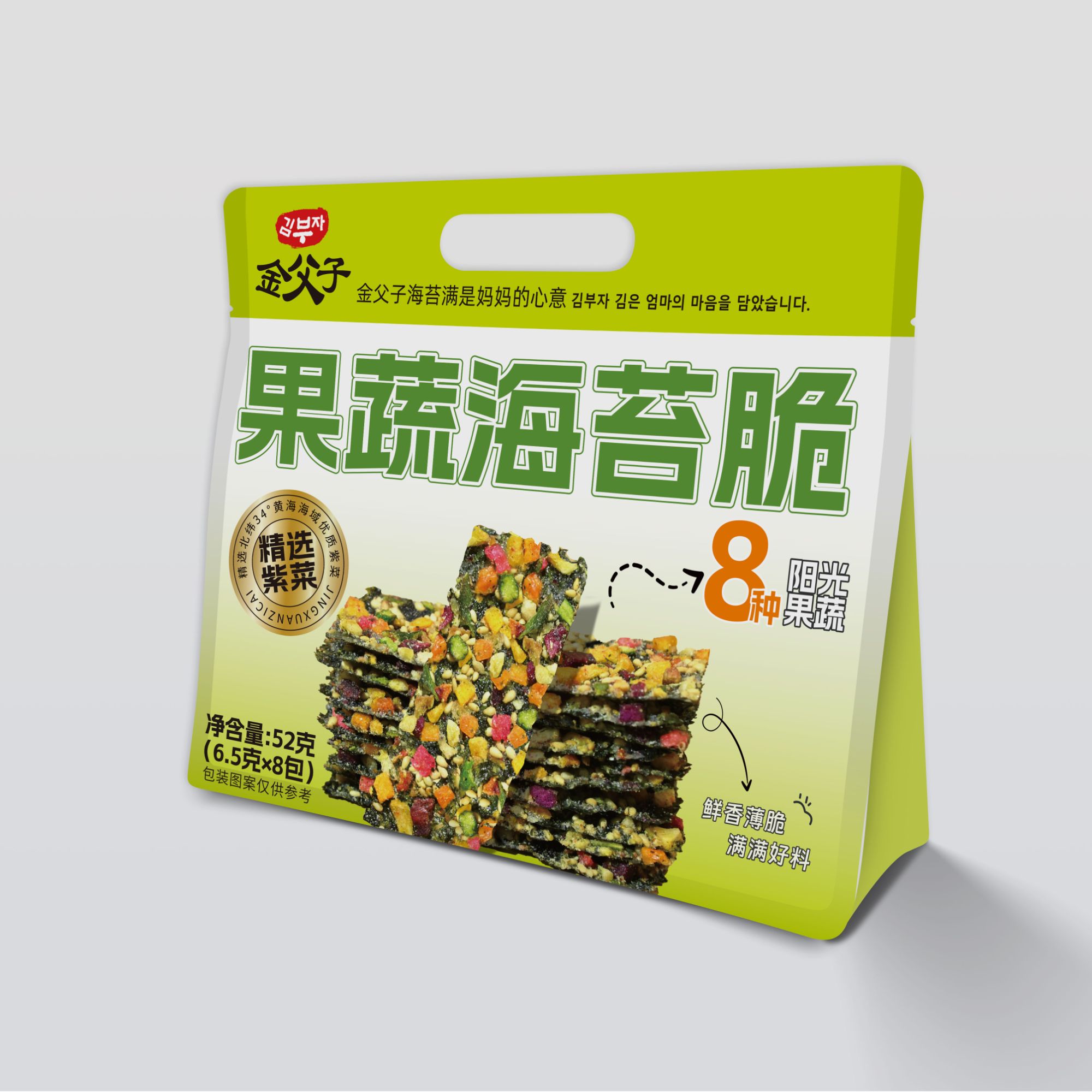 金父子果蔬海苔脆8种阳光果蔬