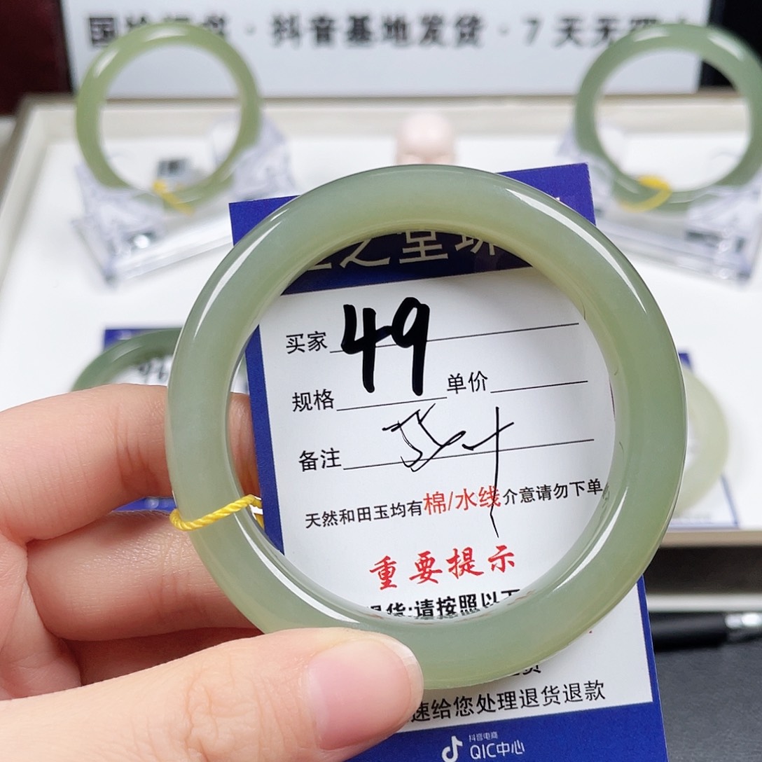 和田玉手镯未镶嵌