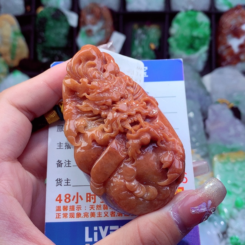 【闪购商品】翡翠颈饰未镶嵌挂件