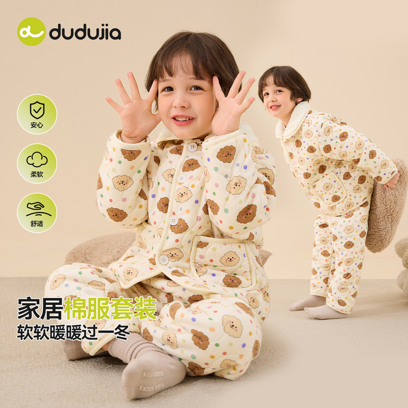 家居服D5DJJ011童装