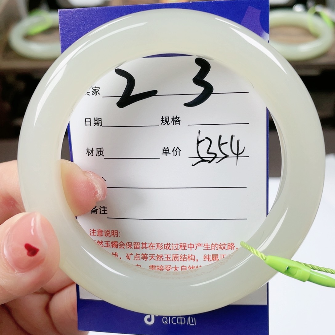 【闪购商品】和田玉手镯未镶嵌孙****格