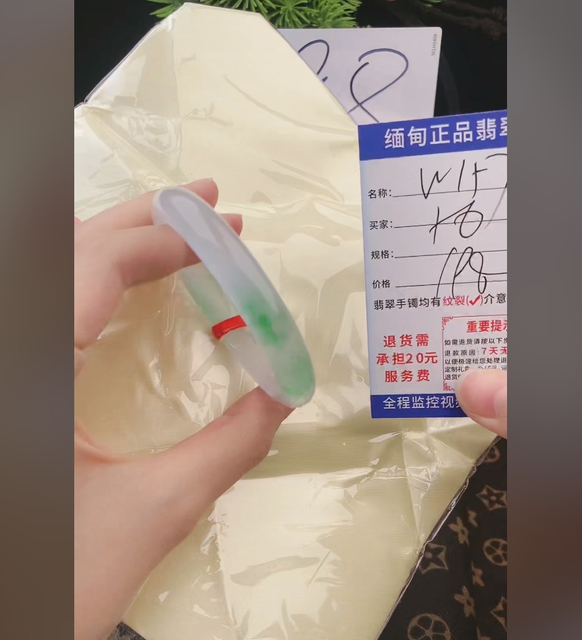 W157缅甸翡翠手镯处理【一物一证】实物以直播间为准带证书发货