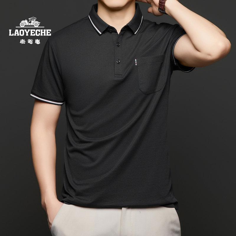 【百搭纯色】老爷车春夏新款爆款男士翻领套头上衣中青年短袖T恤