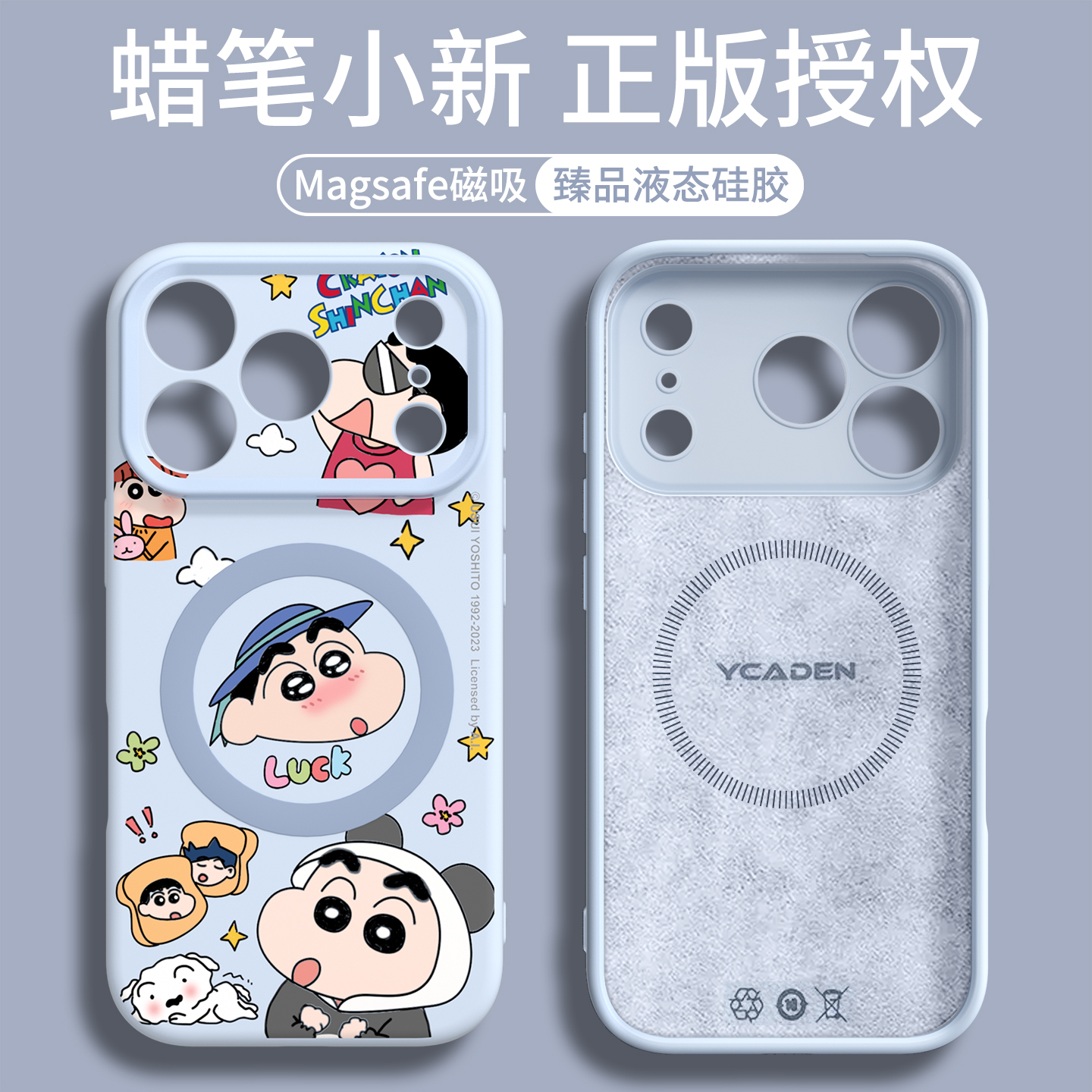 苹果17proMax手机壳磁吸iPhone17相机按键全包保护16pro蜡笔小新