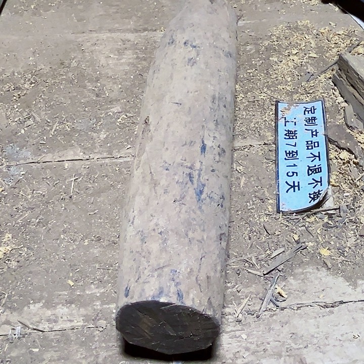 贡木其他定制产品不退不换