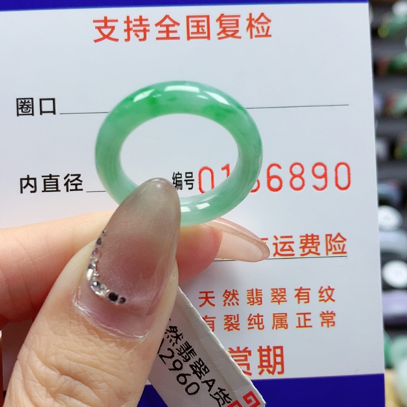【闪购商品】翡翠戒指未镶嵌12号