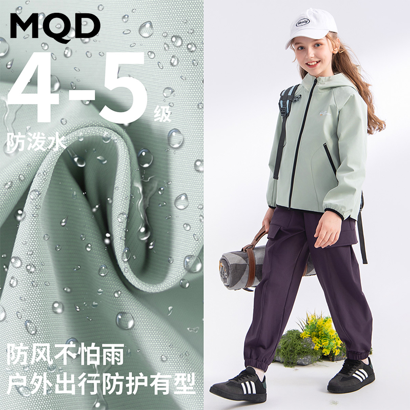MQD儿童户外运动外套休闲防风防水保暖连帽登山服男童TT25310803