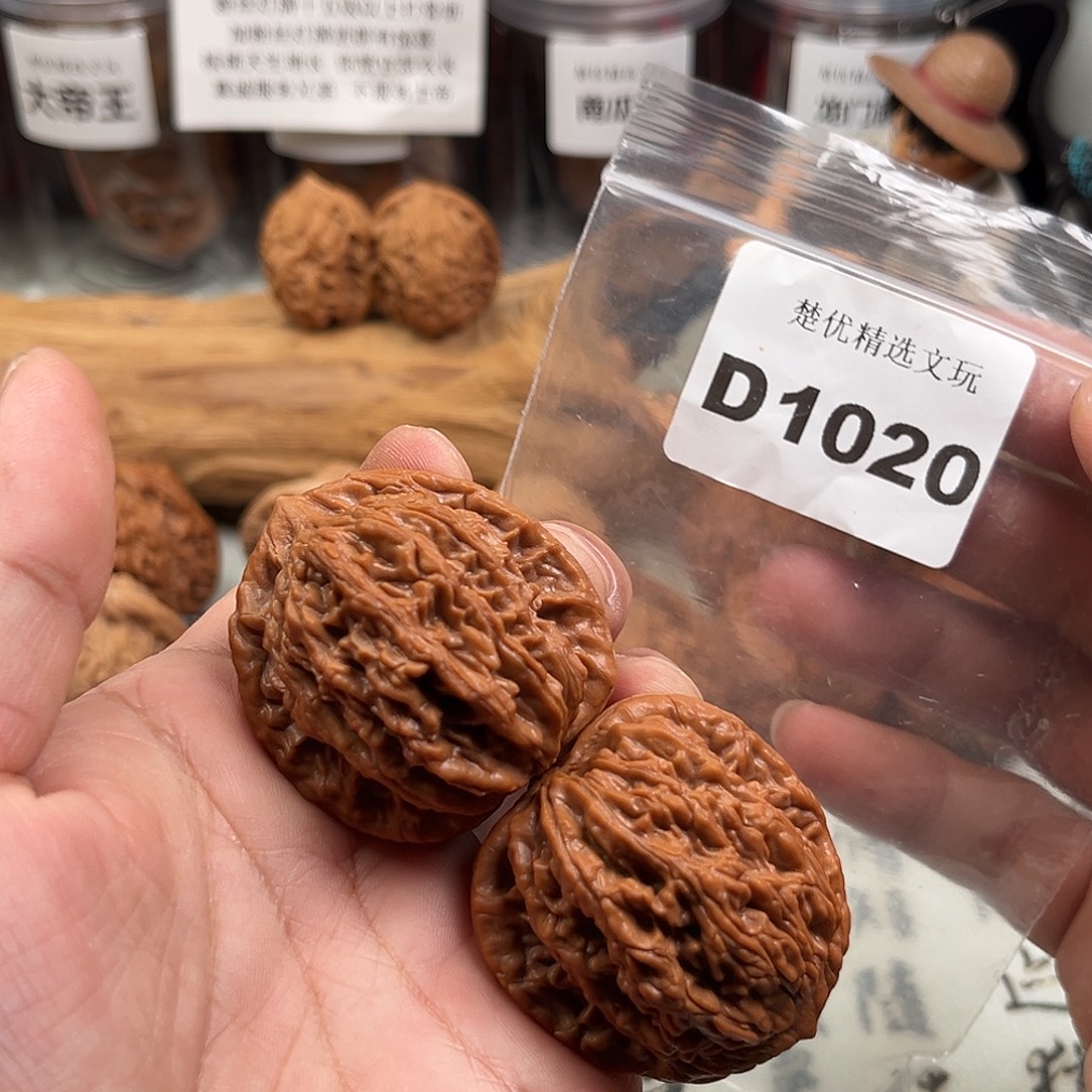 吊坠文玩核桃虎头40全品（已打底）