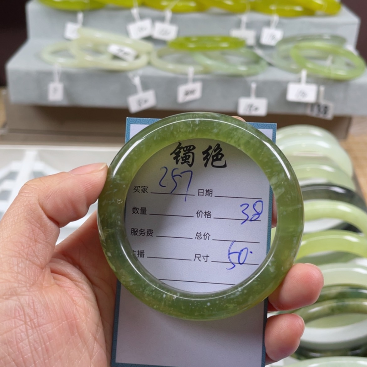 【闪购商品】蛇纹石玉未镶嵌手镯