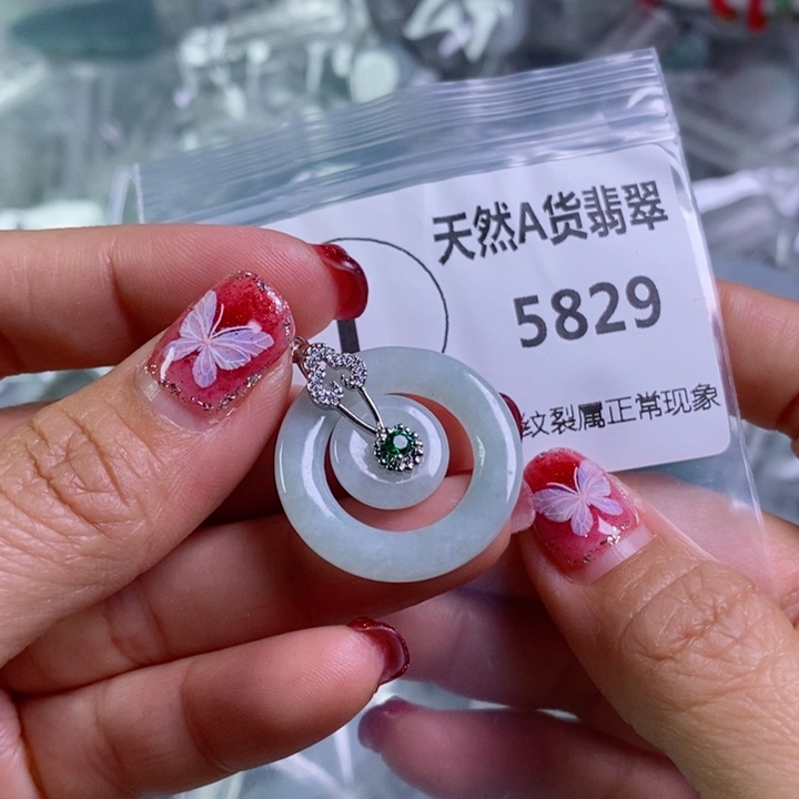 翡翠颈饰未镶嵌吊坠