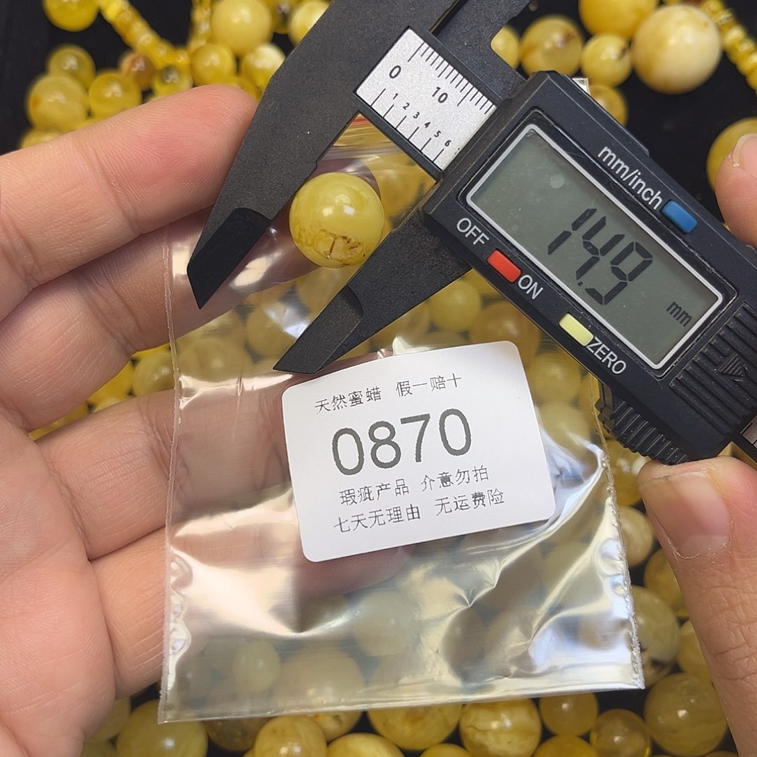 琥珀未镶嵌珠宝奇石