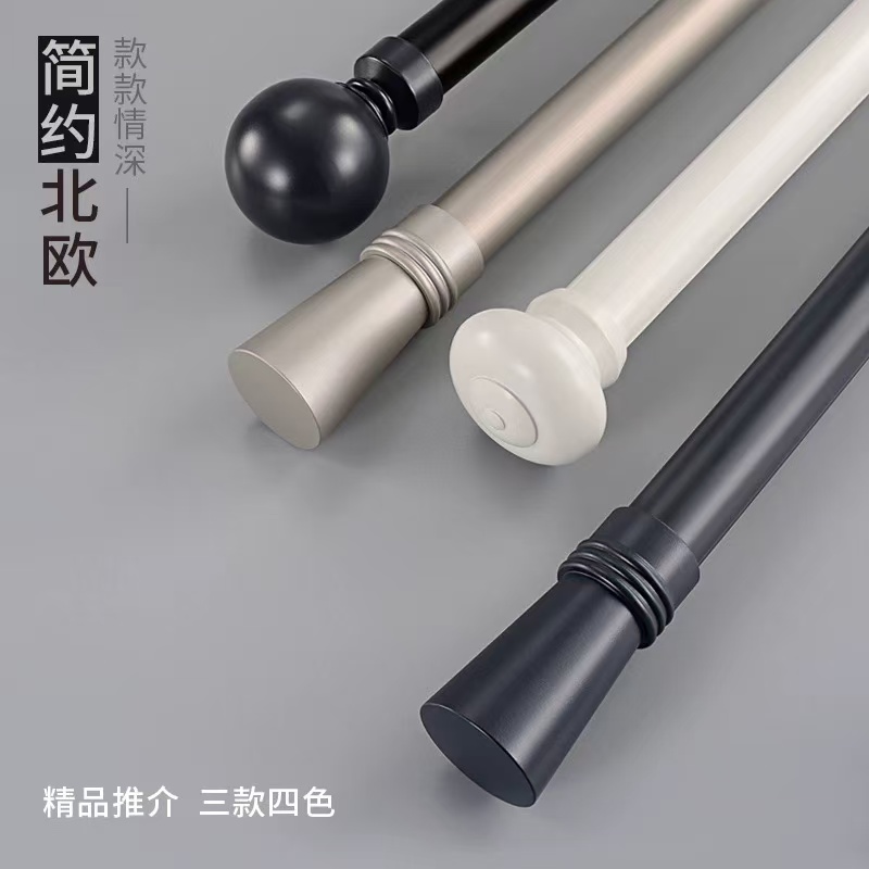 北欧窗帘杆简约白色黑色静音铝合金罗马杆单双杆定制窗帘轨道