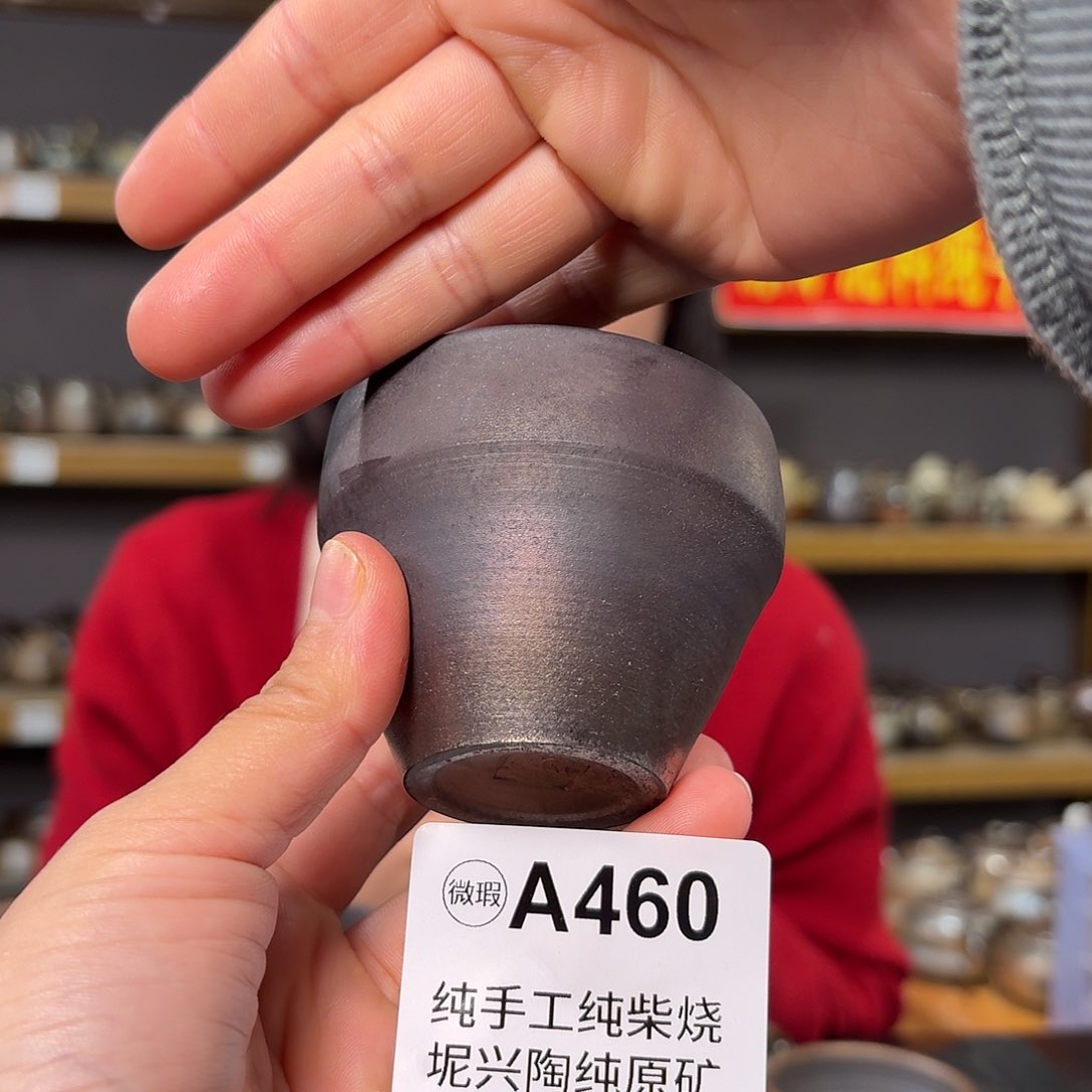 杯坭兴陶柴烧全手工原矿泥料杯