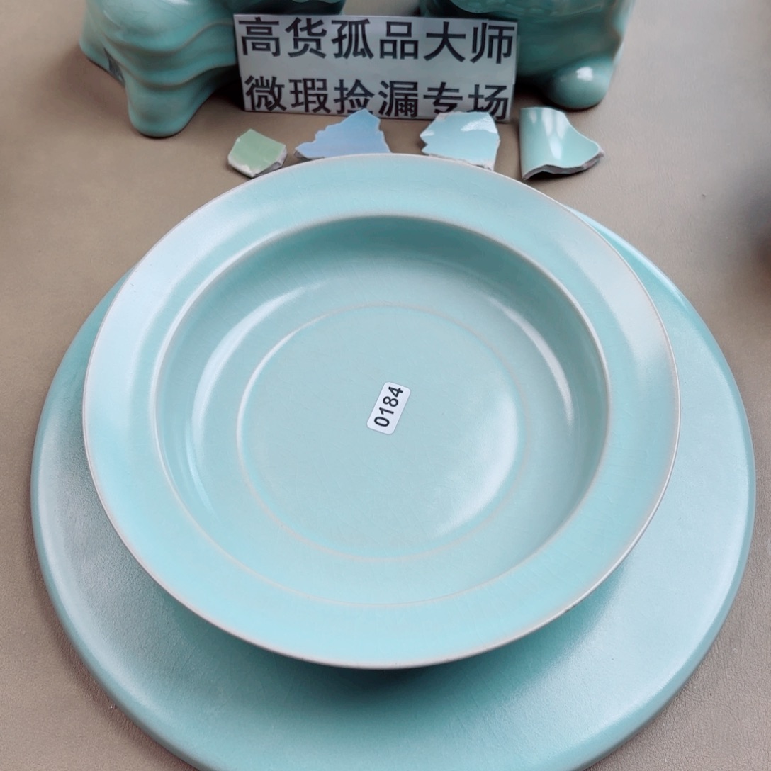 瓷其他与王同行，汝你所愿