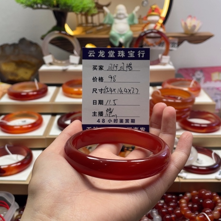 玛瑙/玉髓未镶嵌手镯