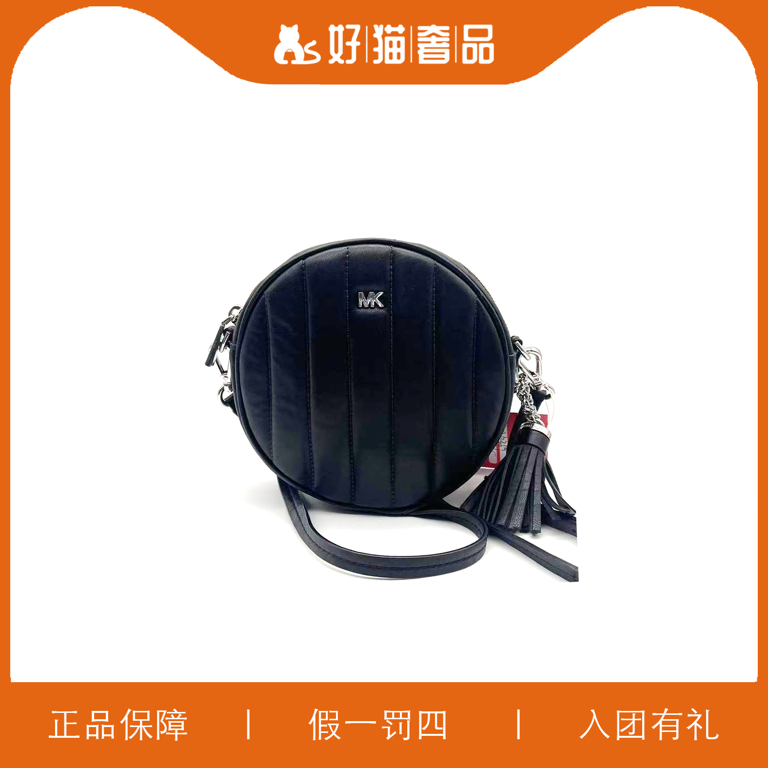 95新 MICHAEL KORS/迈克高仕 MK云朵圆饼包/N2369/17X17X5
