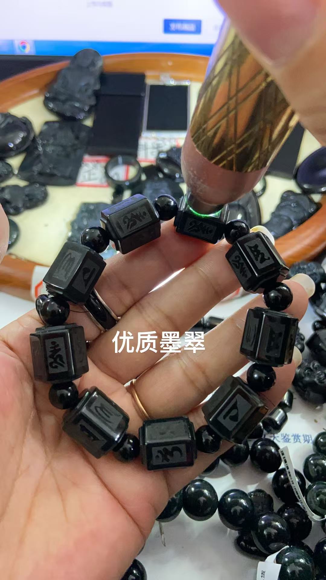 天然缅甸A货翡翠墨翠卡14，15手串六字真言优选头货黑油亮半透翠潮