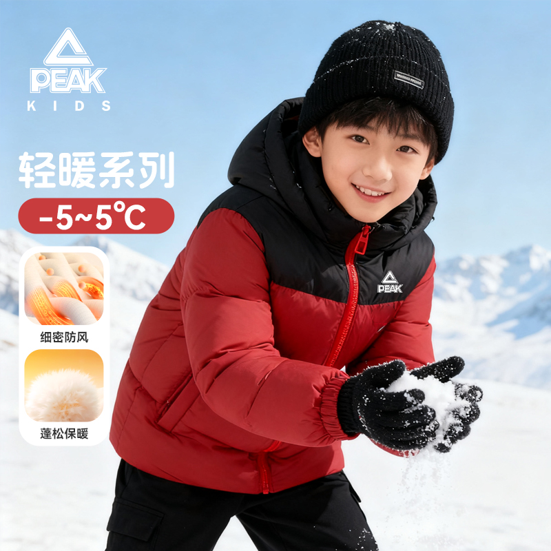 匹克童装男童冬季棉服儿童红色保暖蓬松冬装女童连帽防风加厚外套