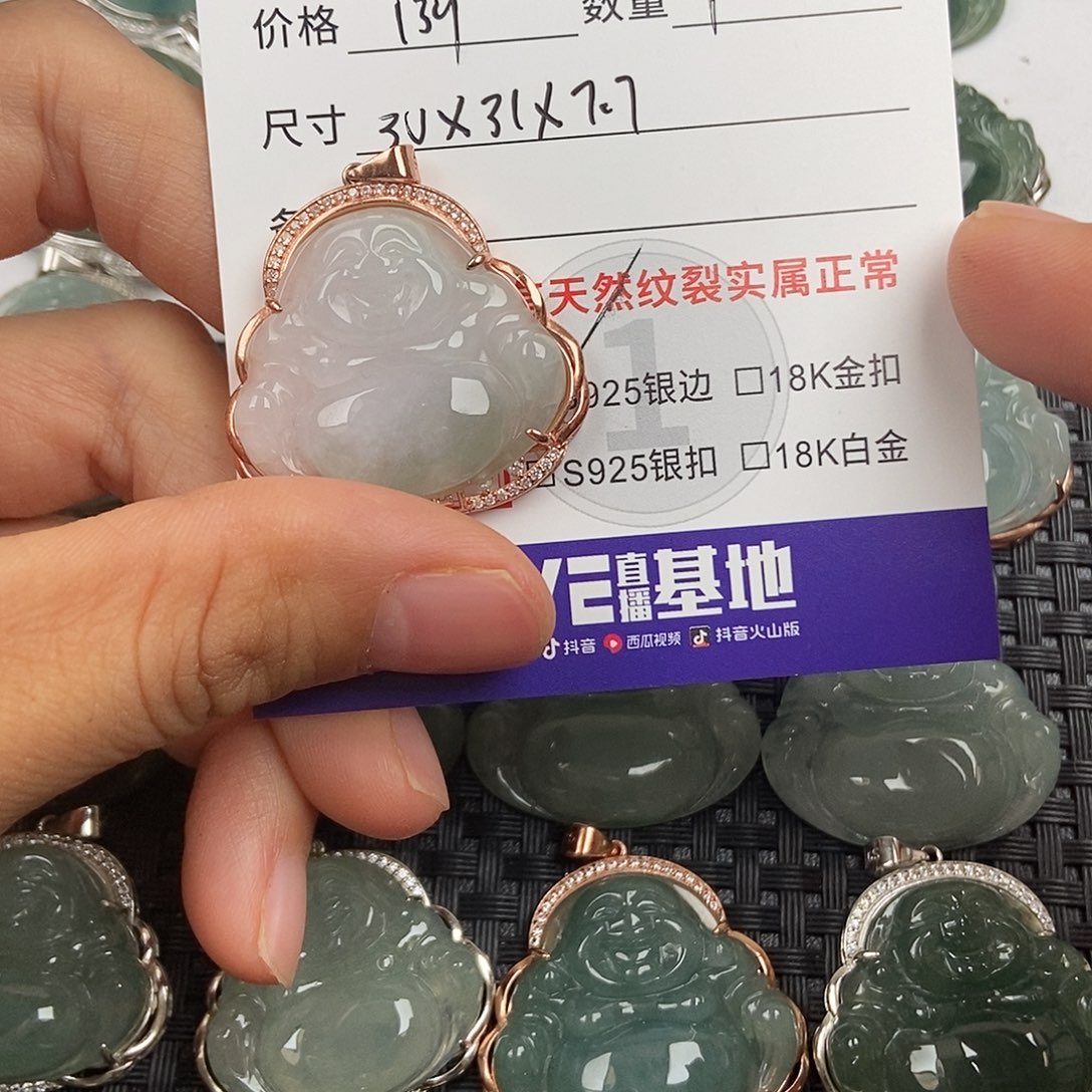 翡翠银S925镶嵌颈饰