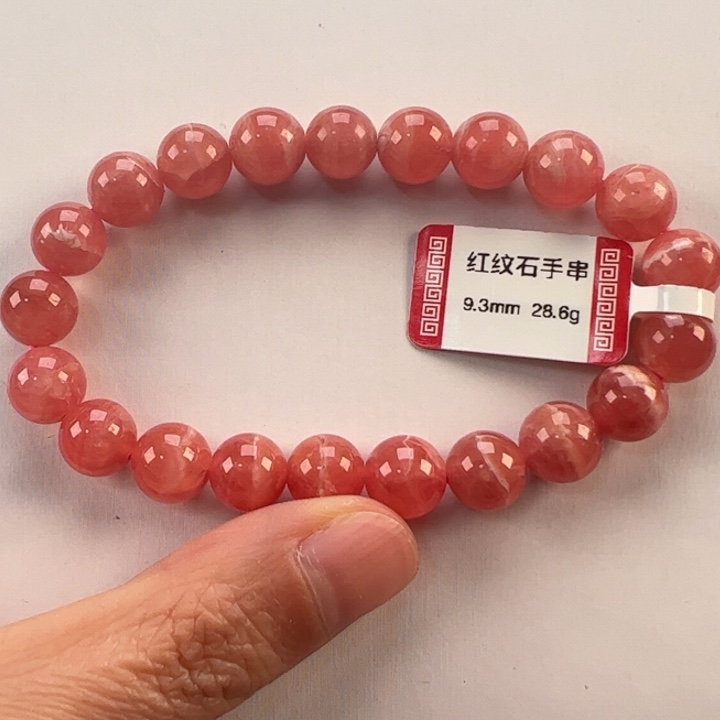 菱锰矿（红纹石）手串未镶嵌