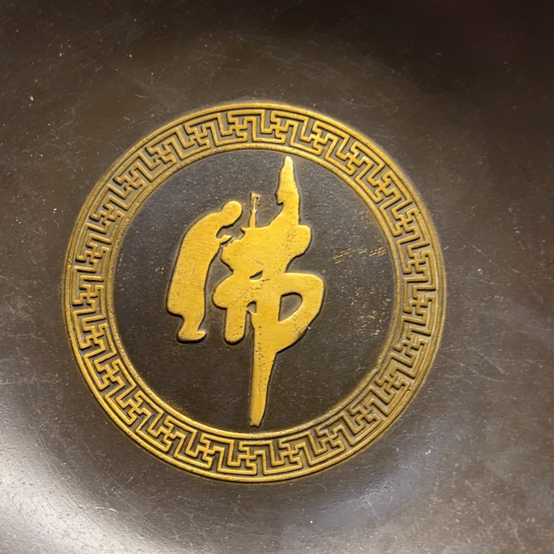 铜摆件欢迎欢迎你