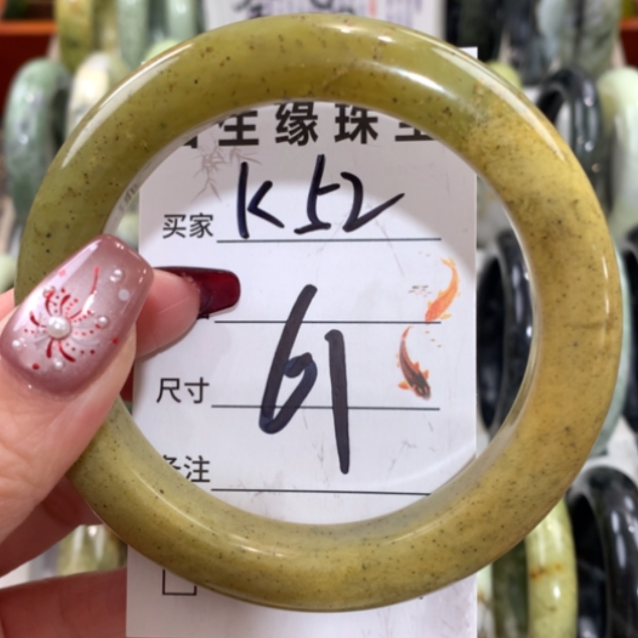 【闪购商品】未镶嵌蛇纹石玉手镯