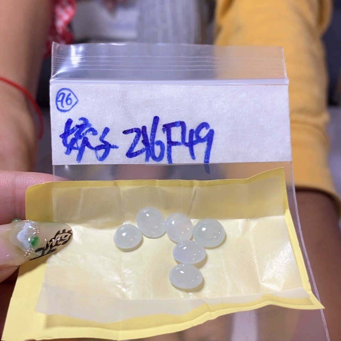 定制翡翠未镶嵌姣*不