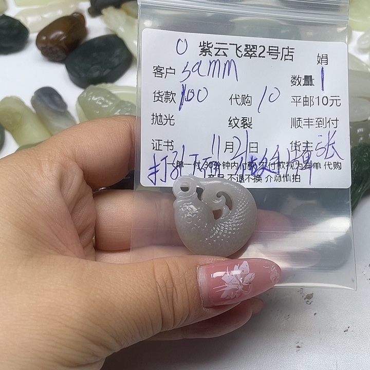 S***s和田玉（糖玉）未镶嵌颈饰和田玉