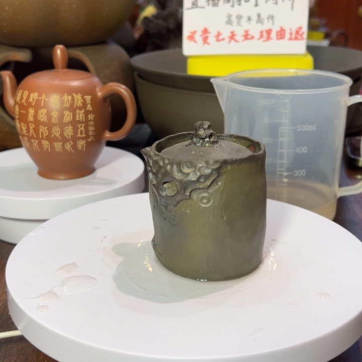 鸿***蒙壶888888888888888