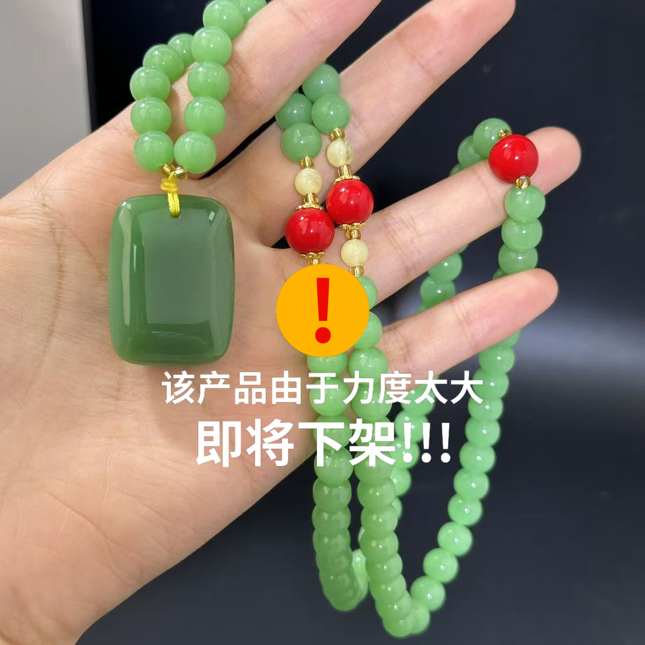 温润晴水绿无事面包牌吊坠A18-01