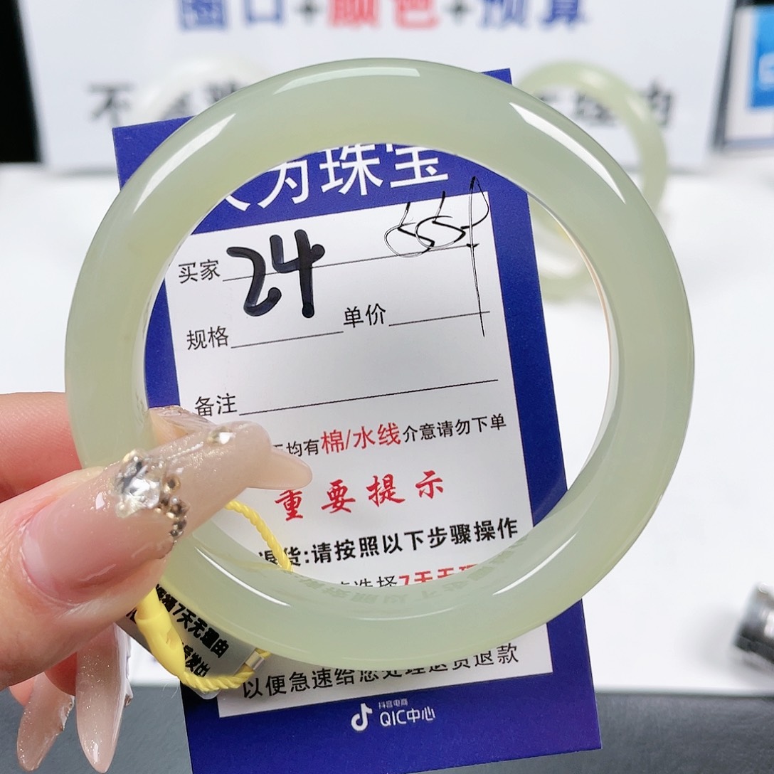 和田玉手镯未镶嵌