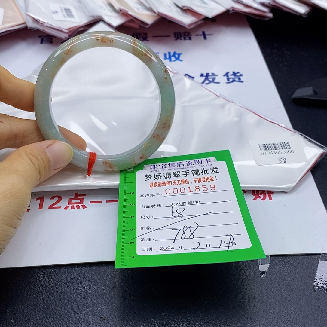 翡翠手镯未镶嵌✨****?翡翠手镯