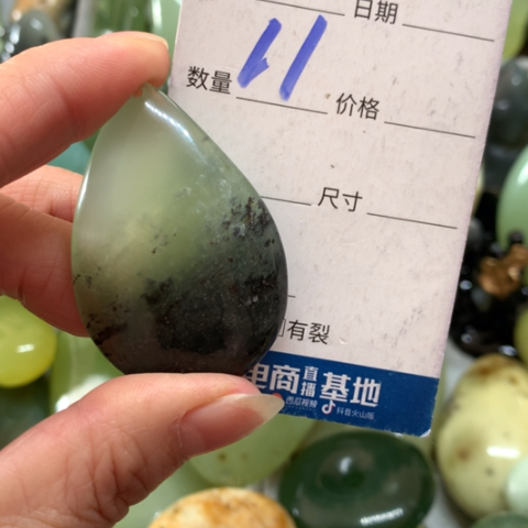 蛇纹石玉未镶嵌手把件