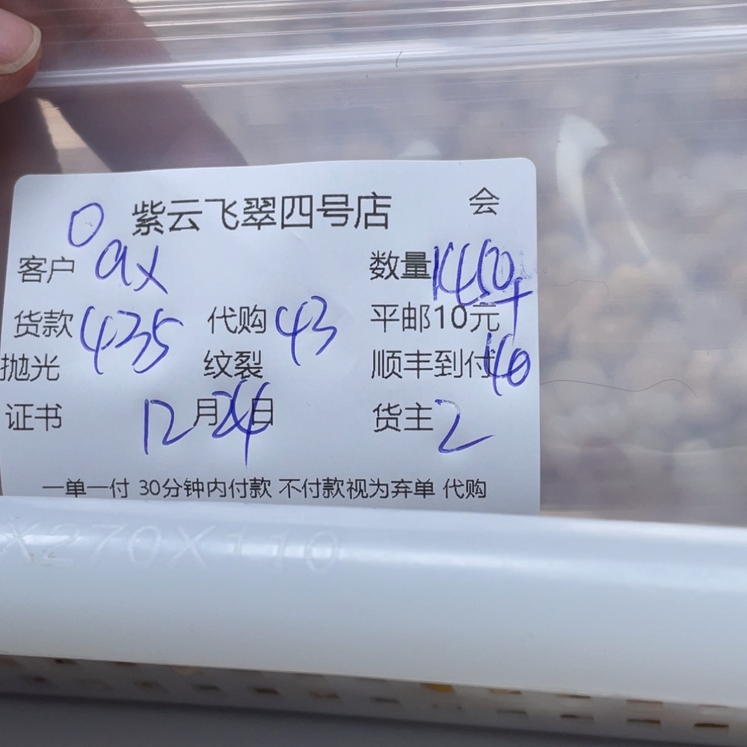 a***i石英质玉（黄龙玉）合金颈饰黄龙玉