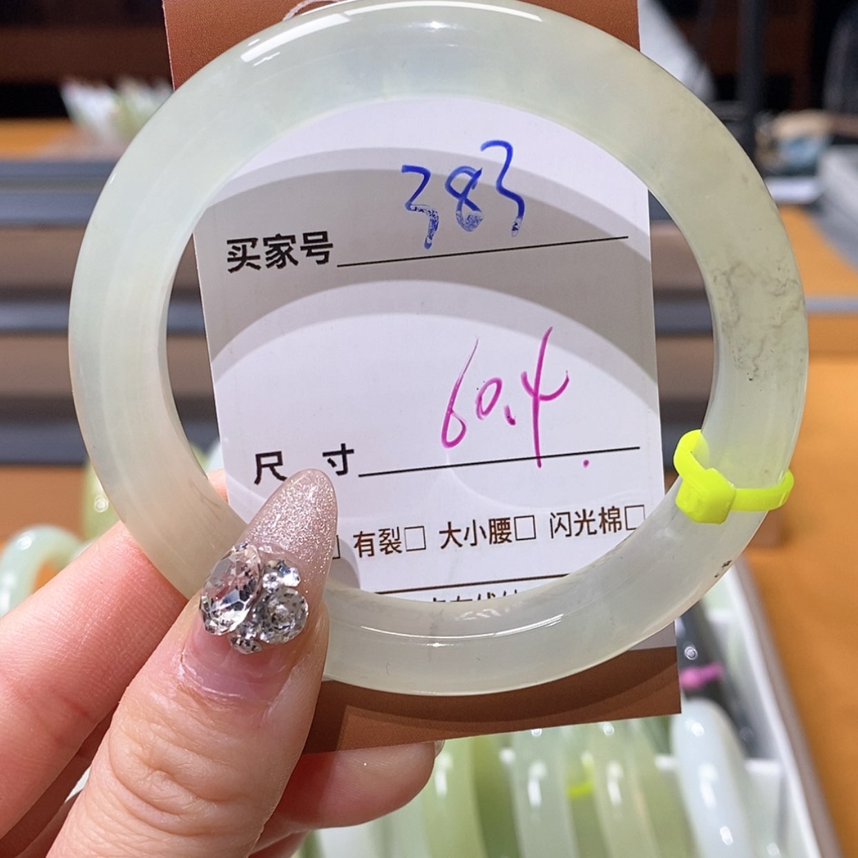 【闪购商品】蛇纹石玉手镯未镶嵌